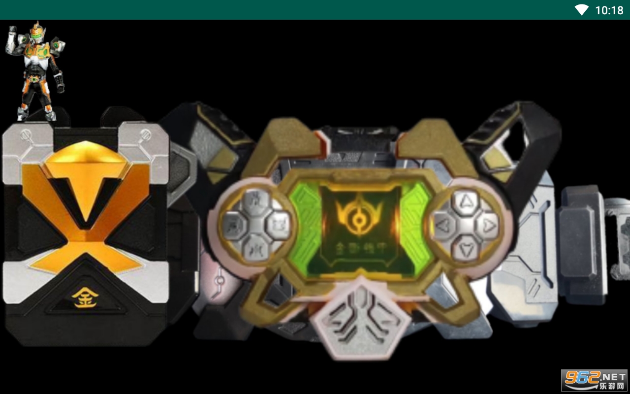金刚铠甲召唤器模拟器截图3