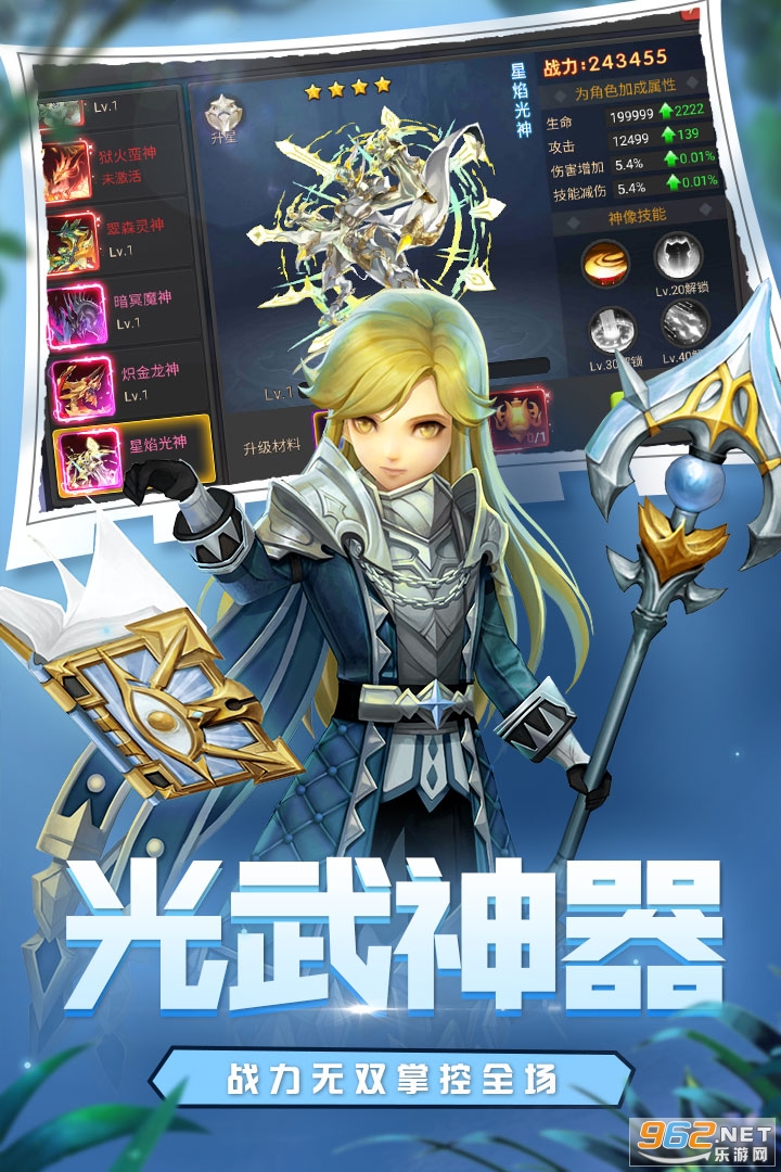 ħ�����۷�v1.17��׿���ͼ2