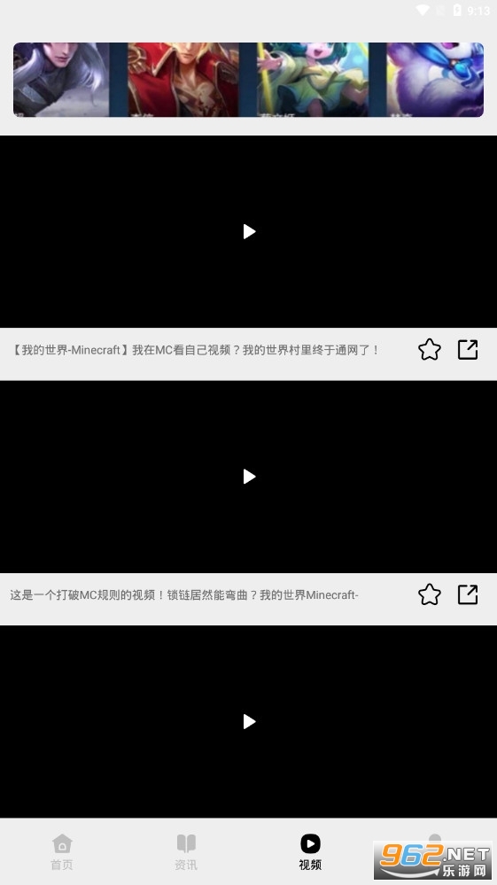 ����100��Ϸ����appv1.2.1��ͼ1