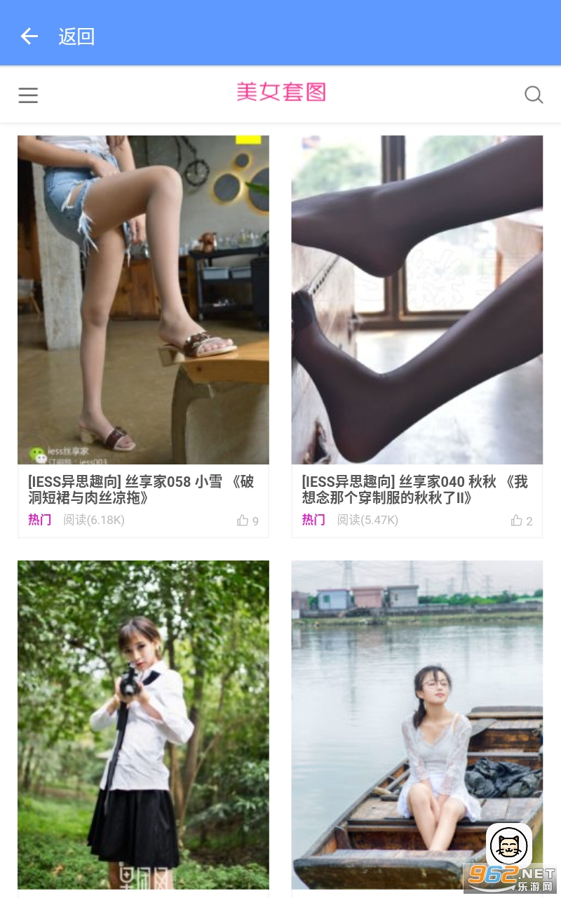 �����������°�v2.3 ��Ѱ��ͼ2
