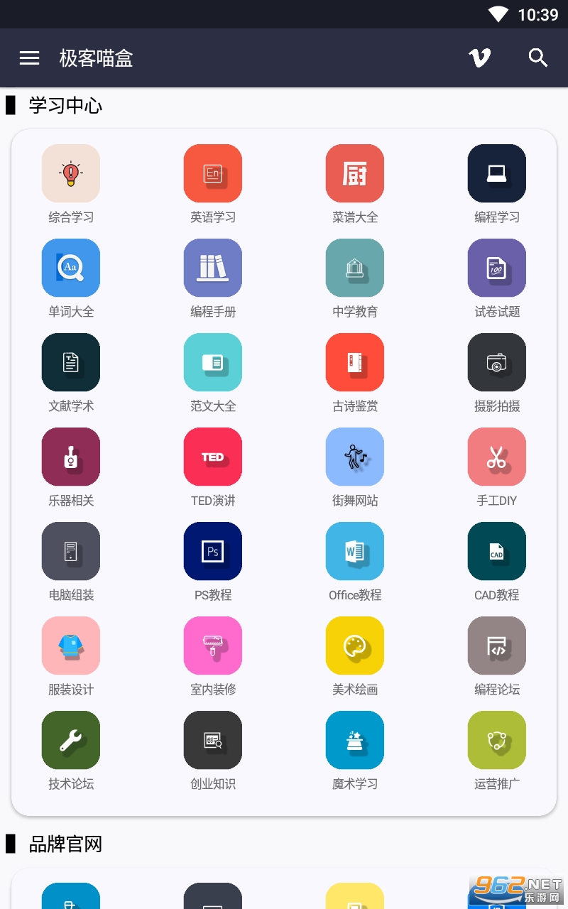 �����������°�v2.3 ��Ѱ��ͼ0