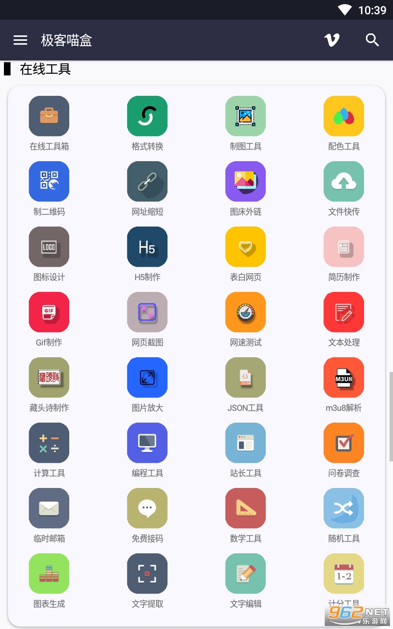 �����������°�v2.3 ��Ѱ��ͼ1