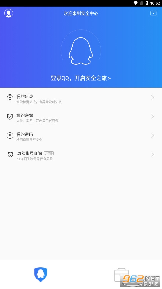 QQ��ȫ����app��׿���°�v7.3.7 �ٷ����ͼ0