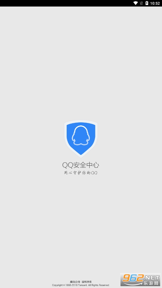QQ��ȫ����app��׿���°�v7.3.7 �ٷ����ͼ3