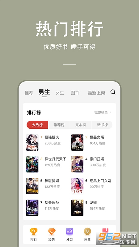 ���ж�����Ѽ��ٰ�v1.9.3��ͼ2
