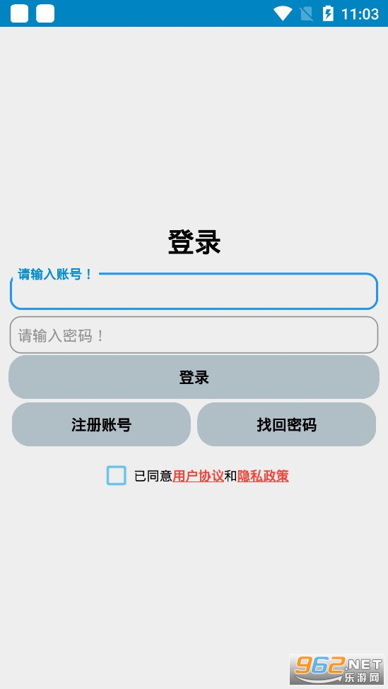 �İ�������v1.0.0��װ��ͼ1