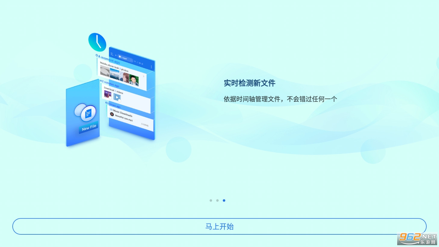 ES�ļ������ȥ����v4.2.6.7��ͼ3