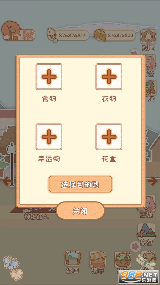 ��������ٷ���v3.3.8 ���°��ͼ1