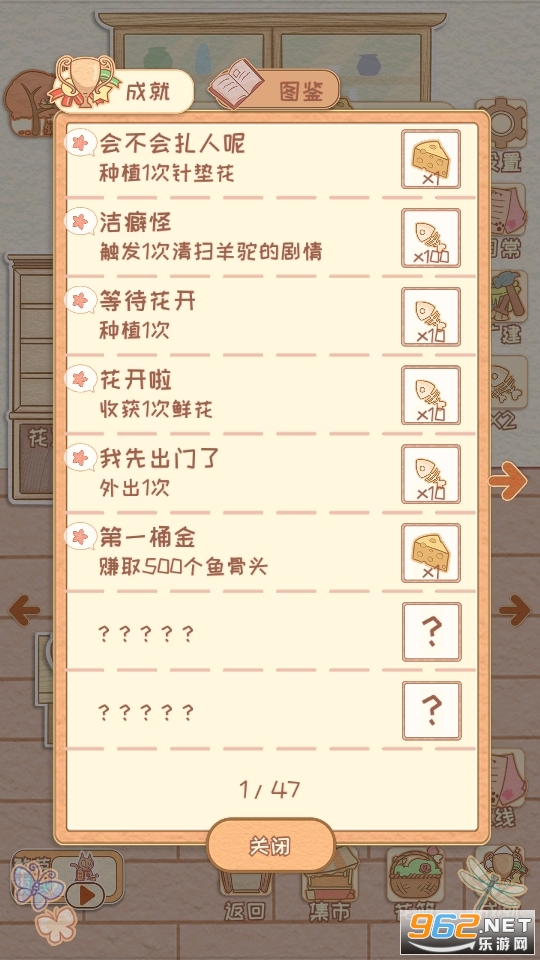 ��������ٷ���v3.3.8 ���°��ͼ4