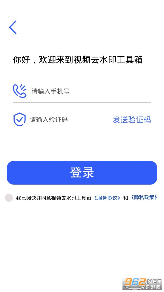 ��Ƶȥˮӡ������v1.0(һ��ȥˮӡ)��ͼ0
