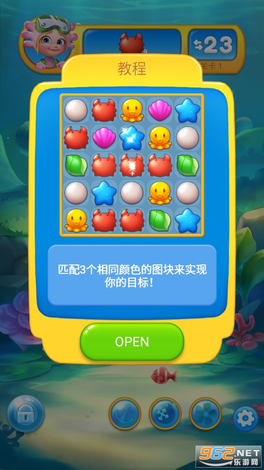 ����֮������֮����Ϸ(Ocean Friends : Match 3 Puzzle)��ͼ2