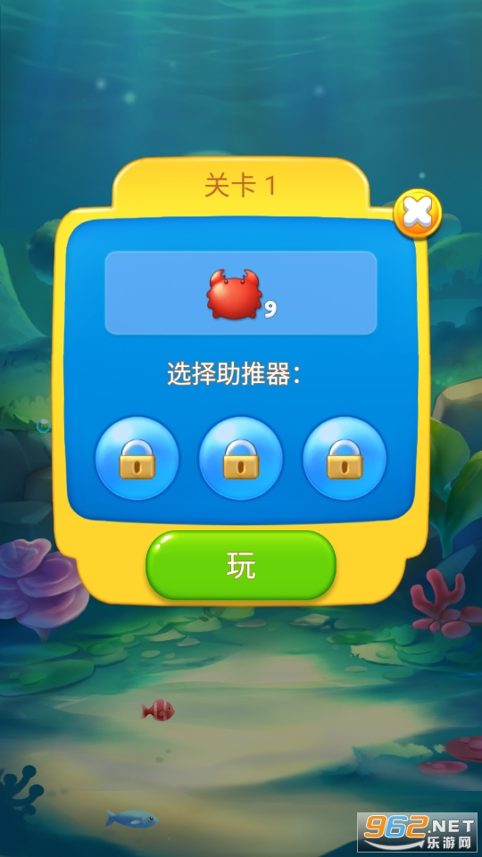 ����֮������֮����Ϸ(Ocean Friends : Match 3 Puzzle)��ͼ1