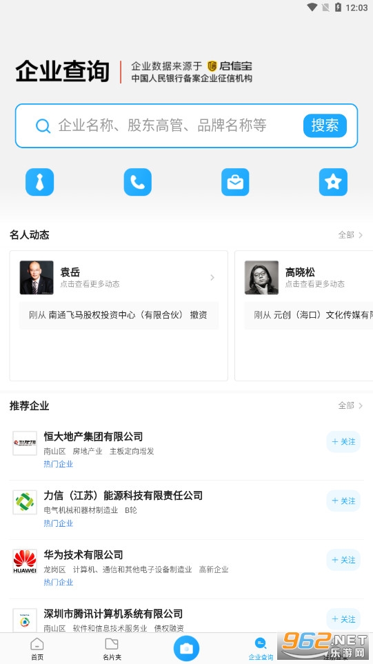 ��Ƭȫ����appv8.10.3.20240328 ���°��ͼ2