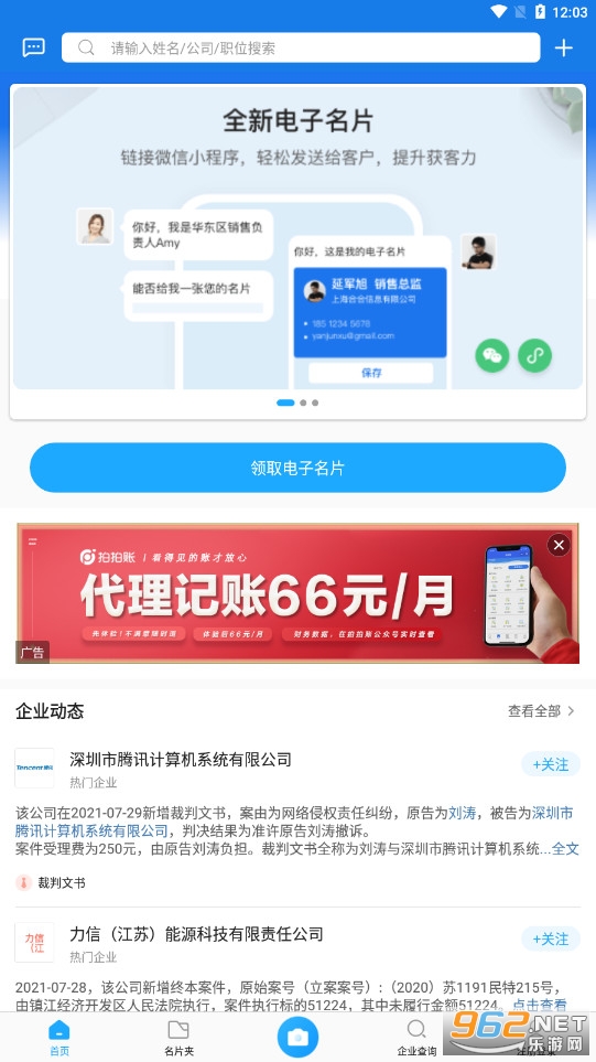 ��Ƭȫ����appv8.10.3.20240328 ���°��ͼ3