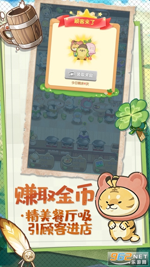 Ԫ�������ղ�����Ѱ�v1.0 ƻ�����ͼ0