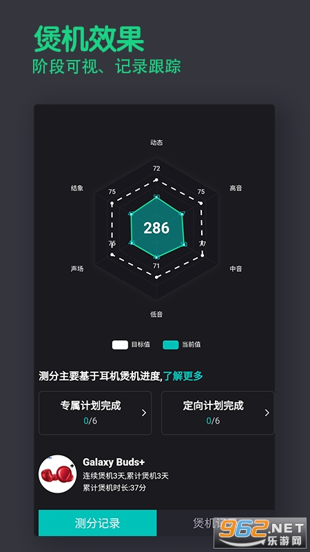 ��������v12.1.0 ���°��ͼ1