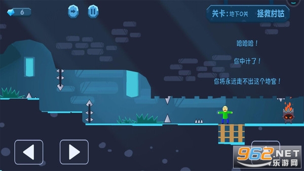 拯救村姑小游戏截图3