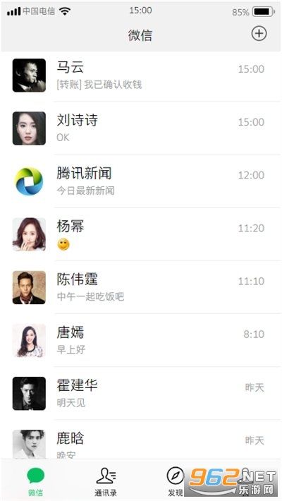 ΢��ģ�����ֻ����ͼ2