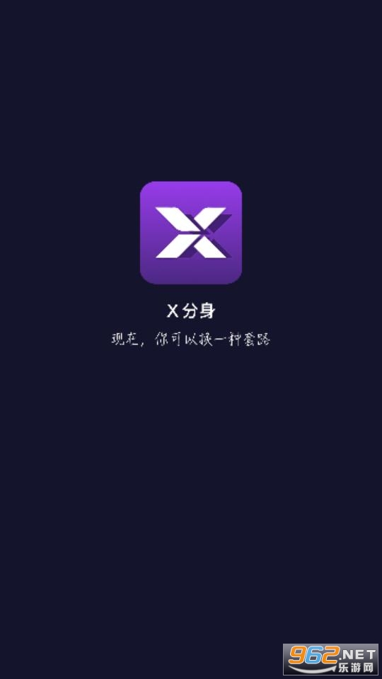 x����������ҫ���ⶨλ��׿��v1.5.6���°��ͼ4