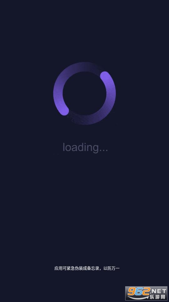 x����������ҫ���ⶨλ��׿��v1.5.6���°��ͼ3