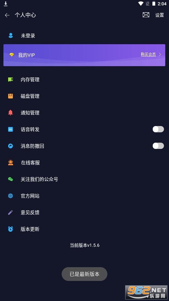 x����������ҫ���ⶨλ��׿��v1.5.6���°��ͼ0