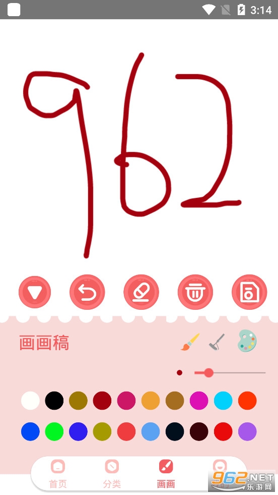 ���㻭��appv1.0��ѽ�ͼ3