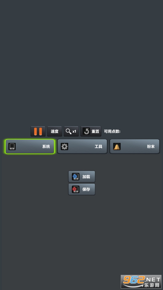 ��ĩ������Ϸ��ͼ1