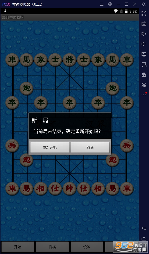 �����й����尲׿���ͼ1