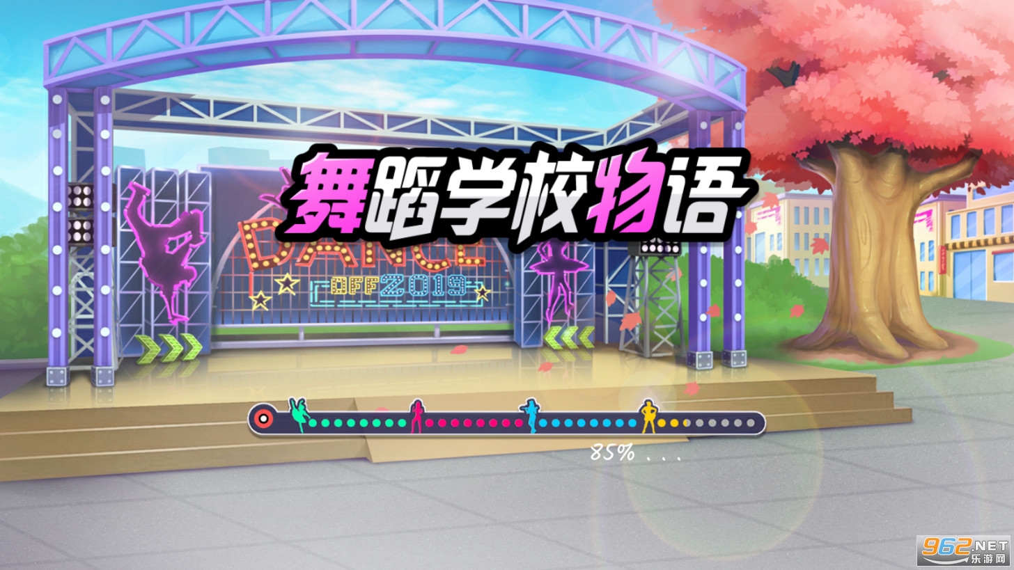 �赸У԰����2021���°�v1.1.28�������ͼ0