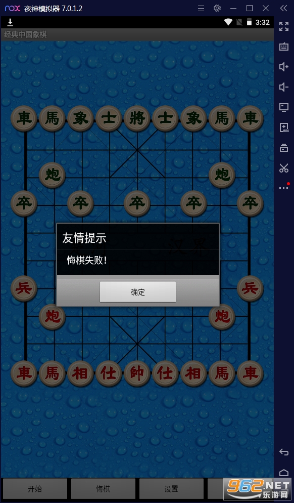 �����й����尲׿���ͼ2