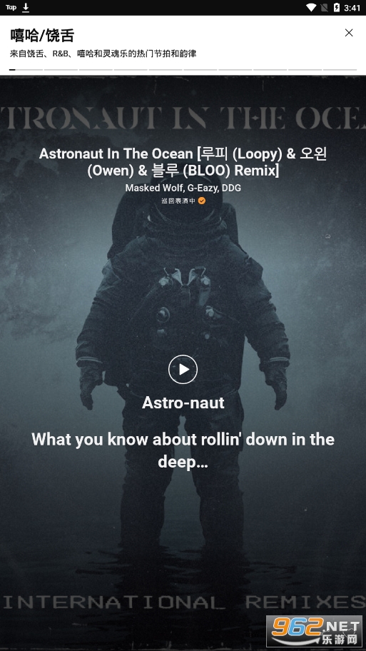 SoundHound app��ͼ2