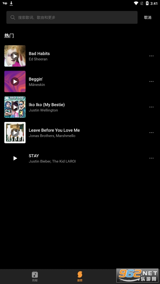 SoundHound app��ͼ0