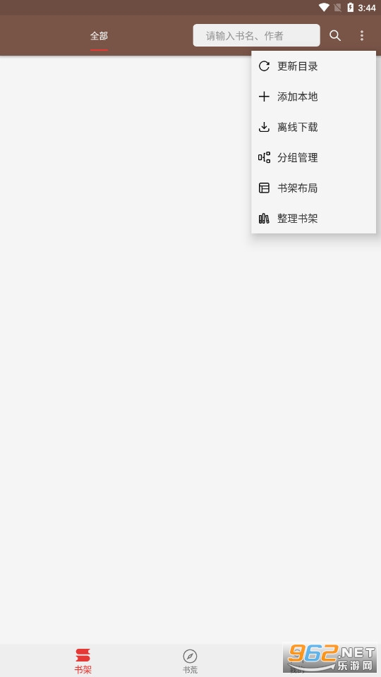 ����С˵appv2.8 (��Դ)��ͼ2