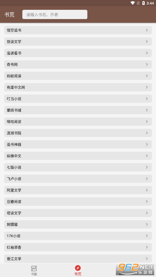����С˵appv2.8 (��Դ)��ͼ3