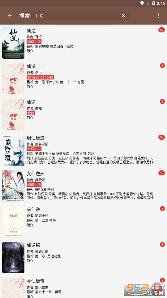����С˵appv2.8 (��Դ)��ͼ4
