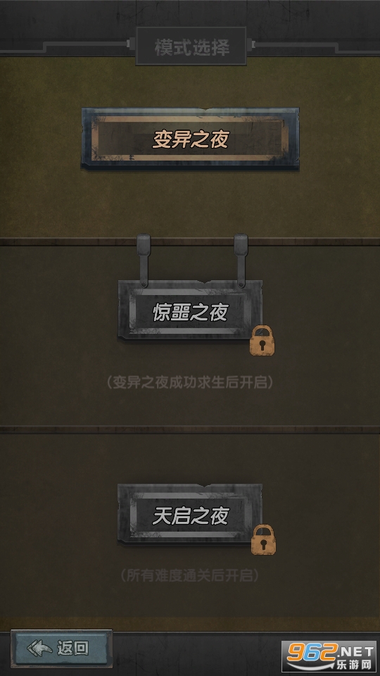 ���ձӻ�����Ϸv0.4.54 ��׿���ͼ3
