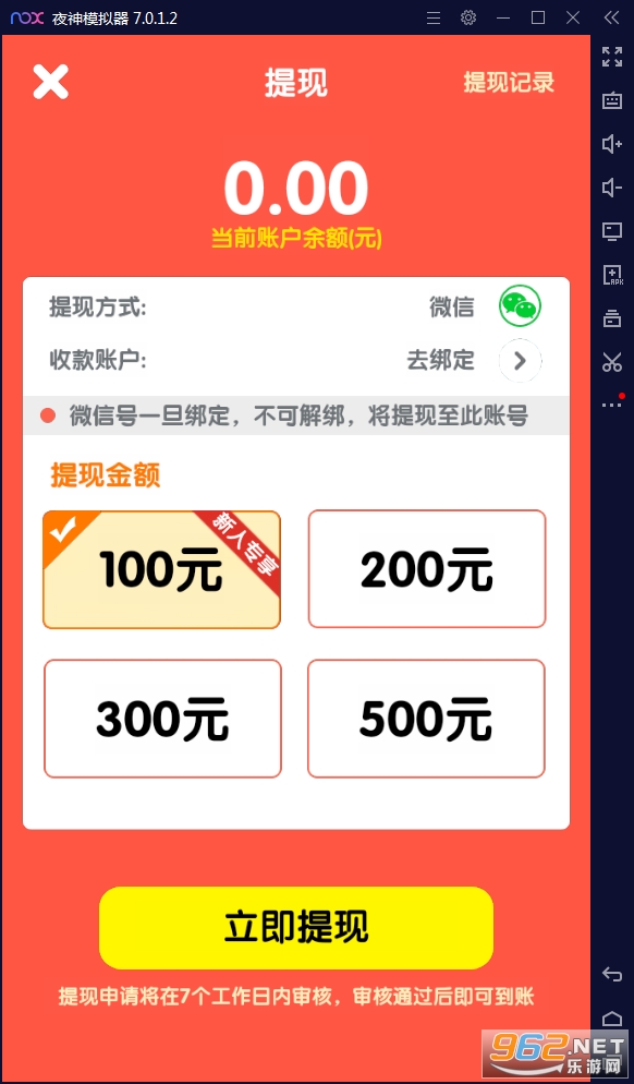 ���������Ǻ����v1.0.2���°��ͼ0