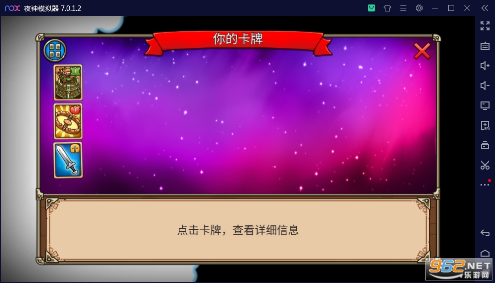 �ҵ���������ս�����޻��Ұ��ͼ0