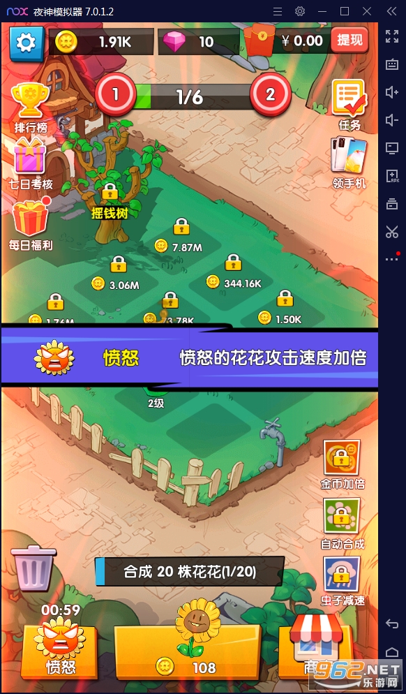 ���������Ǻ����v1.0.2���°��ͼ2