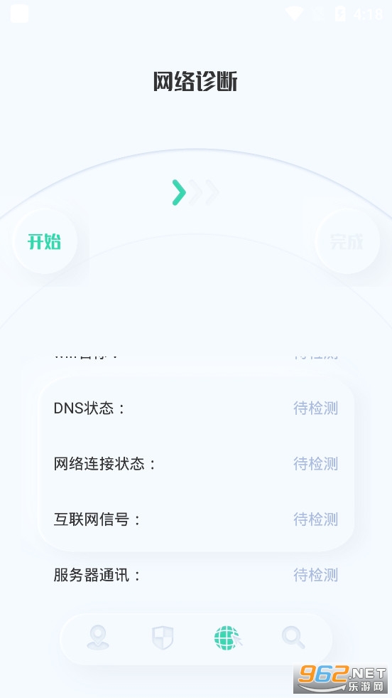 UU�������ְ�׿��v1.0.1��ͼ3