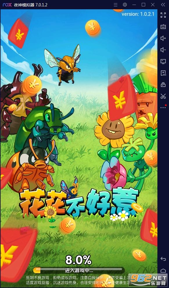 ���������Ǻ����v1.0.2���°��ͼ3