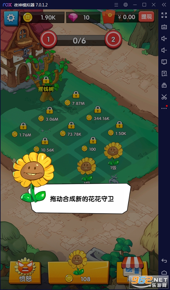 ���������Ǻ����v1.0.2���°��ͼ1