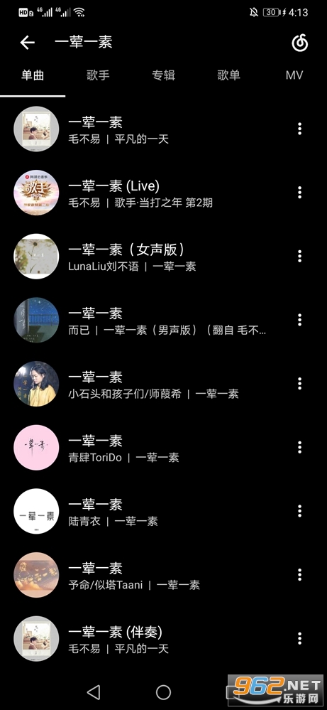 ����app���°�v3.2.2��ͼ3