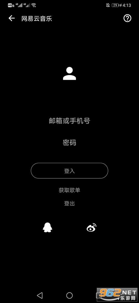 ����app���°�v3.2.2��ͼ2