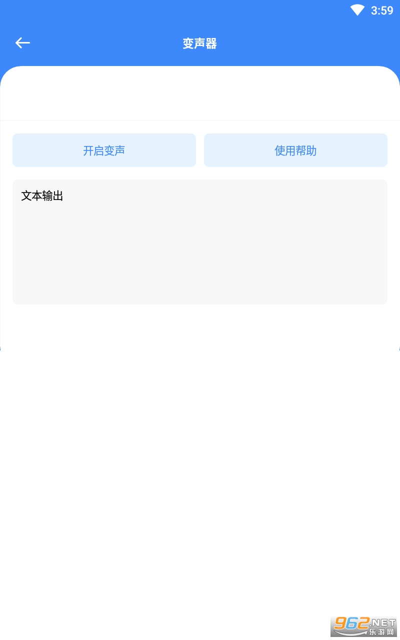 ���׹�����appv1.0 ��ʽ���ͼ2