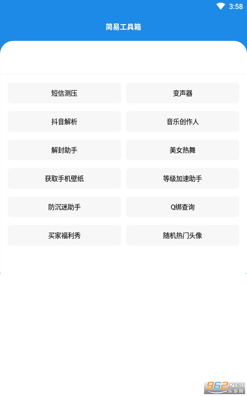 ���׹�����appv1.0 ��ʽ���ͼ3