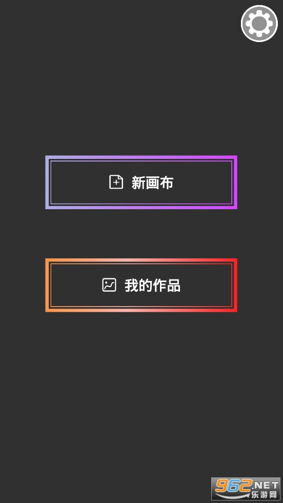 ����ͿɫС����appv1.0С��Ϸ��ͼ0