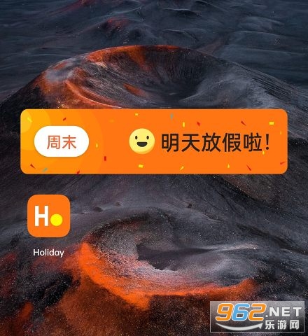 holiday app��ͼ1