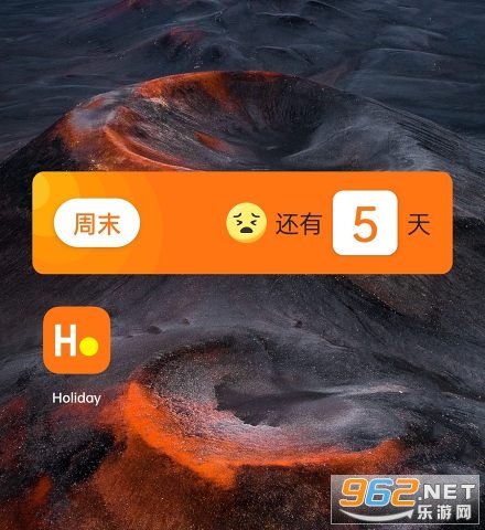 holiday app��ͼ0