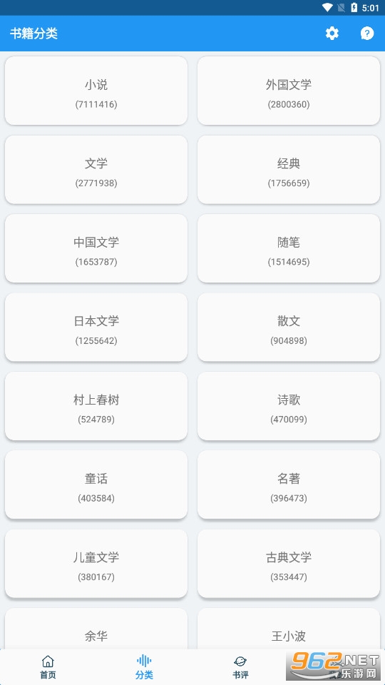 ����app�ٷ����°�v3.5��ͼ2